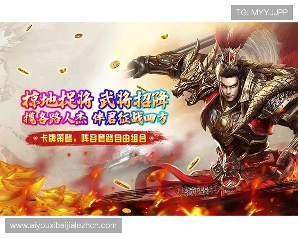 真人官方登陆服务全面升级为玩家提供更便捷安全的游戏体验保障