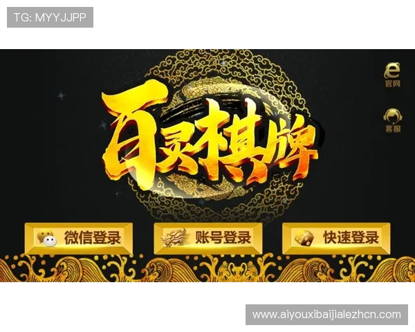 2026年真人游戏棋牌排行榜前十名推荐优质平台让你畅玩无忧