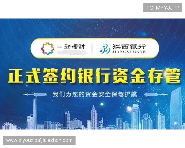 AG恒丰视讯厅安全保障措施详解，确保玩家资金与个人信息安全保障