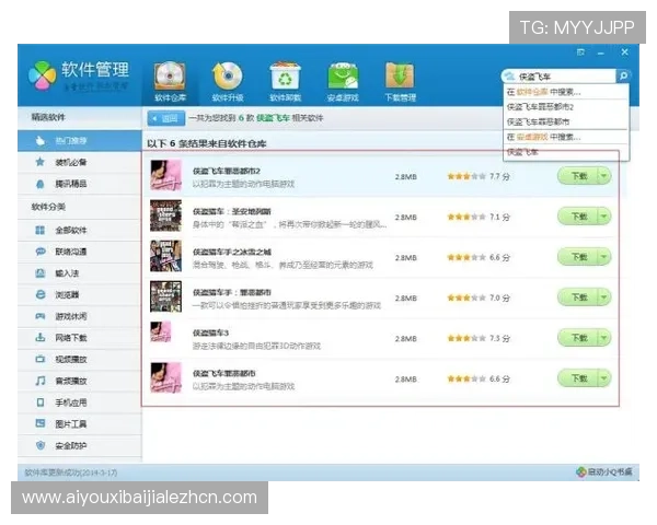 AG视讯官网入口最新登录指南，帮助玩家轻松进入安全稳定的游戏平台体验