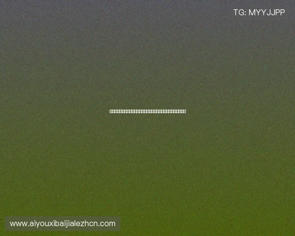 最全世界杯直播:约旦对阿尔及利亚比赛在线观看高清无插件观看攻略
